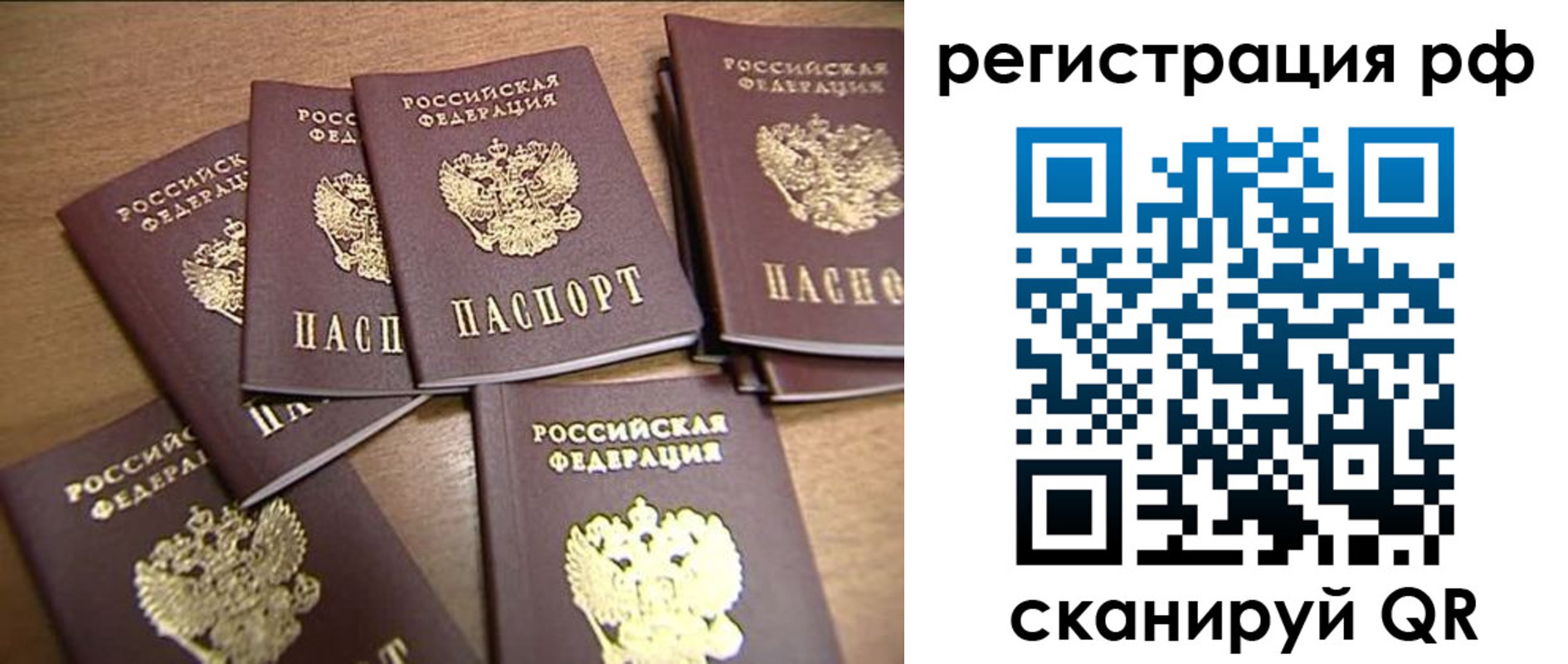 найти адрес прописки в Арамили